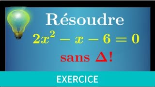 Résoudre une équation du second degré • SANS le discriminant Δ avec une racine évidente • première [upl. by Pacifica]