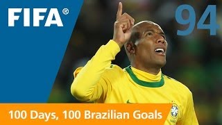 100 Great Brazilian Goals 94 Maicon South Africa 2010 [upl. by Aneehta633]