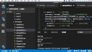 系統程式  C語言與 pthread [upl. by Nesline]