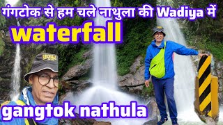 ❤️Gangtok  Nathula 💐 गंगटोक से हम चले💐 नाथुला की Wadiya में nathula gangtok gangtokvlog [upl. by Epoillac]