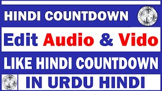 How to Edit Your Voice and Video Like Hindi Countdown Edit Your Voice and Video Like Hindi Countdown [upl. by Cohla941]