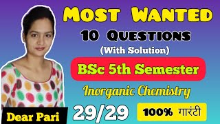 BSc III Year 5th Sem Inorganic Chemistry Important Questions amp Answers 2024DearPari [upl. by Dlabihcra88]