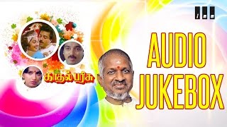 Kadhal Parisu  Audio Jukebox  Kamal Hassan Ambika  Ilaiyaraaja Official [upl. by Erehc]