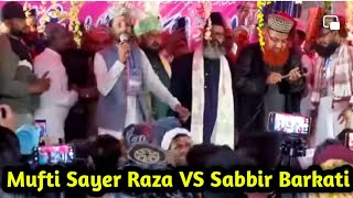 Mufti Sayer Raza VS Sabbir Barkati Kapil Ambar🤜🤛 [upl. by Imojean374]