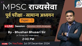 MPSC Rajyaseva 2024  Paper Analysis With Solution  By  Bhushan Bhusari Sir [upl. by Vaclav]