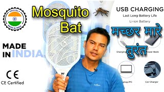 Best Rechargeable Mosquito Bat  Weird Wolf Rechargeable Mosquito Bat  G S Quality Products [upl. by Subir]