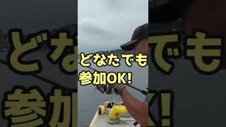 なんちゃってハゼダービーしよう 宮城県 仙台港＃ハゼ釣り 塩釜港 [upl. by Yoko]