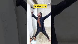 Mohabbat barsa Dena Tu savan aaya hai😄shots video funny video comedy video [upl. by Attenweiler]