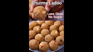 No Sugar Churma Ladoo  Authentic amp Healthy Gujarati Laddu Recipe ytshorts shorts [upl. by Estrella169]