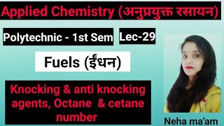 Applied chemistry  knocking and anti knocking agents  Octane no and cetane number  Neha maam [upl. by Ecnahs152]