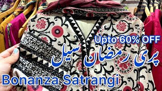 Bonanza Satrangi Pre Ramadan Sale 2024 [upl. by Deborah319]