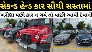 second hand cars  used cars in ahmedabad  spinny car ahmedabad [upl. by Thetos]