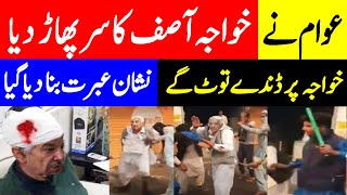 khawaja asif software update py pti latest video get viral  خواجہ آصف کی چھترول [upl. by Welles530]