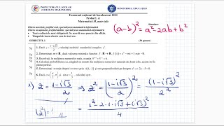 Simulare Bacalaureat 2023  Mate Info  Maramures [upl. by Carboni541]