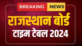 Rbse 10th Time Table 2024  Rajasthan 12th Time Table 2024  Rajasthan Board Exam Date 2024 [upl. by Norted]