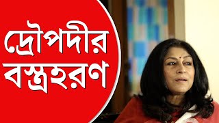 Roopa Ganguly Interview  বাংলা সিনেমার অভিজ্ঞতা নিয়ে মুখ খুললেন রূপা গঙ্গোপাধ্যায় [upl. by Norrehs]