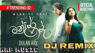 Madire Hadeමන්දිරේ හදේNew song Dulan ArxMadire Hade Dj RemixNew sinhala Dj [upl. by Hwu]