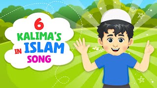 6 Kalimas In Islam Song I 6 Kalma I 6 Kalma For Babies I 6 Kalma in English I Six 6 Kalimas in Islam [upl. by Enirehtakyram]