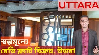 Ready flat sale in Uttara Dhaka [upl. by Acirt]