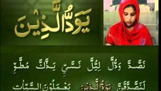 Yassarnal Quran Lesson 58  Learn to Read amp Recite Holy Quran  Islam Ahmadiyyat Urdu [upl. by Romola235]