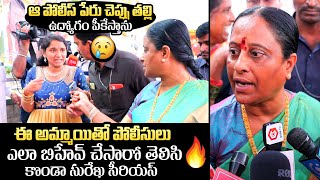 Minister Konda Surekha Serious On Officers  Balkampet Renuka Yellamma Kalyanam  QubeTV Telugu [upl. by Ralip]