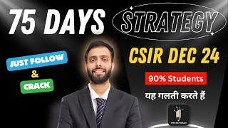 Follow and Crack CSIR dec24  75 Days Strategy [upl. by Honorine]