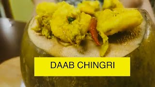 Daab Chingri  Bengali cuisine  Easy to do recipe  Traditional dish [upl. by Fannie]