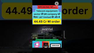 Avantel share latest news Avantel ITcompany Telecomsector Shorts marketmafiya [upl. by Helms]