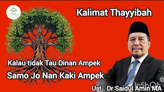 Kalimat thayyibah [upl. by Ames]