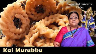 Recipe 323 Kai Murukku [upl. by Brenton386]