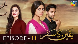 Yakeen Ka Safar  Episode 11   HD    Sajal Ali  Ahad Raza Mir  Hira Mani   HUM TV Drama [upl. by Goody453]