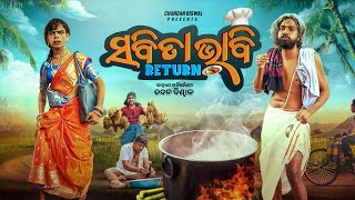 Sabita bhabi returns ll Chandan biswal ll Odia comedy ll [upl. by Aimekahs911]