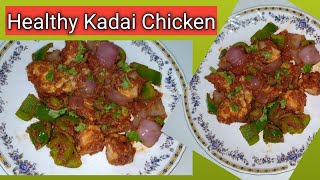 Weight Loss Dinner Lunch Recipe Healthy Kadai Chicken Recipe Healthyrecipes [upl. by Ayim]