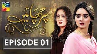 Parchayee Episode 01 HUM TV Drama [upl. by Heater]