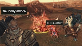 Lineage 2 MAIN Заступник Сайхи 111 уровень и буст [upl. by Fiann]