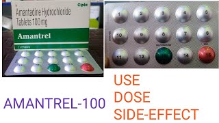 AMANTREL 100USEDOSESIDEEFFECT कुछ खास जानकारी भी । [upl. by Fidelis]