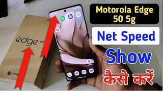 How to show net speed Motorola edge 50 5gMoto edge 50 5g me data speed kaise dekhenetwork speed [upl. by Halpern551]