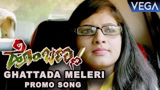 Hombanna Kannada Movie Ghattada Meleri Promo Song  Pavithra [upl. by Florenza]