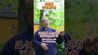 為什麼你會有婚外情？感情 婚外情 出軌婚姻 家庭姻緣 八字 分析 命盤 正緣 [upl. by Hook]