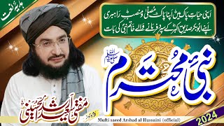 NabieMohtaram نبئؐ محترم  New Kalaam 2024  Mufti Saeed Arshad Al Hussaini [upl. by Naujd903]