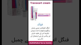 Travocort cream benefitsAntifungal Cream [upl. by Jamin]