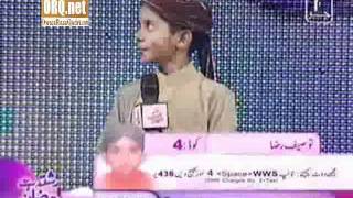 Owais Raza Qadri  Wah Wah Subhan Allah Naat Khawan Audition  23th August 2011 part 2 [upl. by Rhiana]