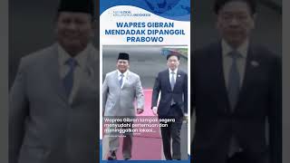 Wapres Gibran Mendadak Dipanggil Presiden Prabowo ke Istana di Tengah Pertemuan dengan PM Singapura [upl. by Enaitsirhc]