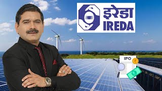 IREDA को बेचने की भूल ना करें ऐसा क्यों बोले Anil Singhvi Investors Must Watch [upl. by Eiznekam952]