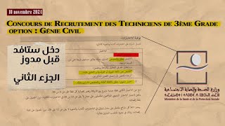 Concours Génie civil Ministère de la Santé  مباراة تقني متخصص وزارة الصحة الهندسة المدنية  P2qcm [upl. by Rozanna]