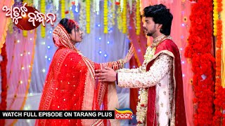 Atuta Bandhana  Ep 164  22nd Nov 2024  Watch Full Episode Now On Tarang Plus [upl. by Lahcar]