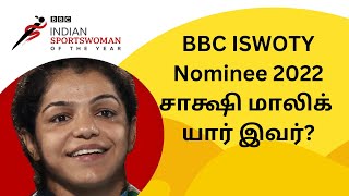 உன் உடல்வாகு ஏன் இப்படி இருக்கு யாரு கல்யாணம் பண்ணிக்குவானு கேட்ட்டாங்க Sakshee Malikkh Story [upl. by Narahs]