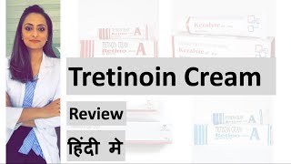 Tretinoin cream review  Hindi ट्रेटिनॉइन क्रीम Dermatologist  Dr Aanchal Panth [upl. by Niras]