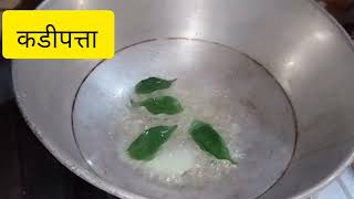 dinner recipes indiandinner recipes for vegetarianrajani thakur [upl. by Temhem]