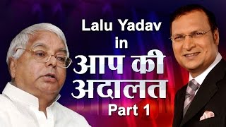 RJD Supremo Lalu Yadav in Aap Ki Adalat PART 1 [upl. by Jackie]